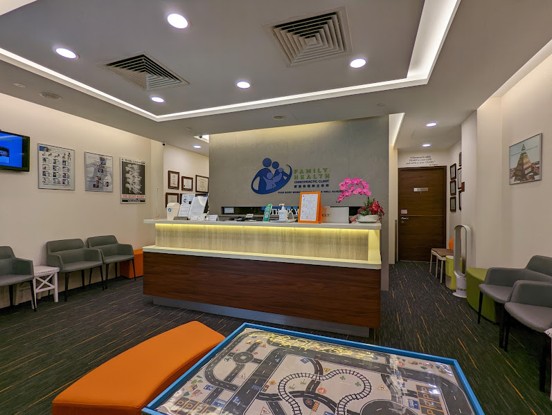 Family Health Chiropractic Clinic interior
