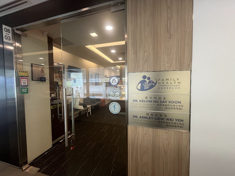 Family Health Chiropractic Clinic at TripleOne Somerset