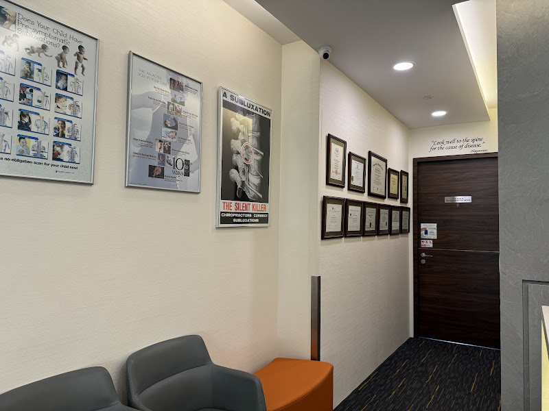 Clinic treatment area